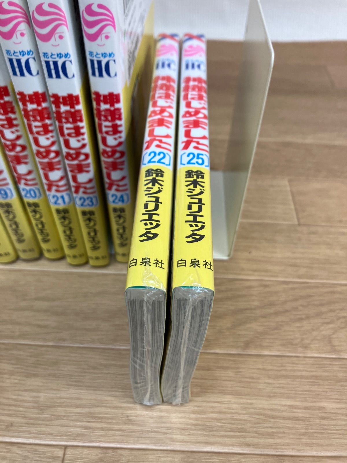 ☆【未開封あり】神様はじめました 全25巻＋13.5巻（公式ファンブック