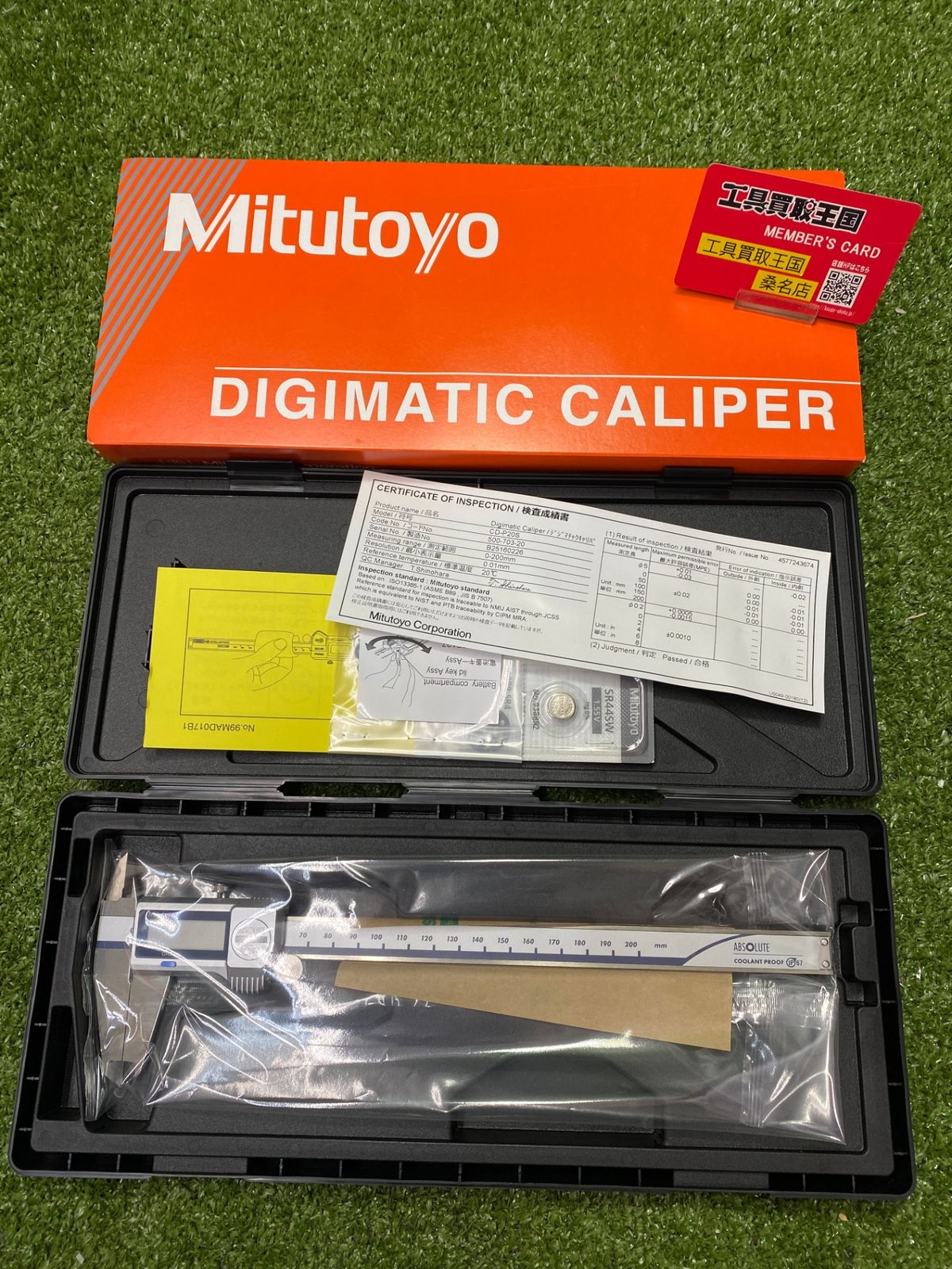 【未使用品】【0902】★ミツトヨ(mitutoyo) ABS クーラントプルーフキャリパ CD-P20S 500-703-20　ITUYNA5WX76K