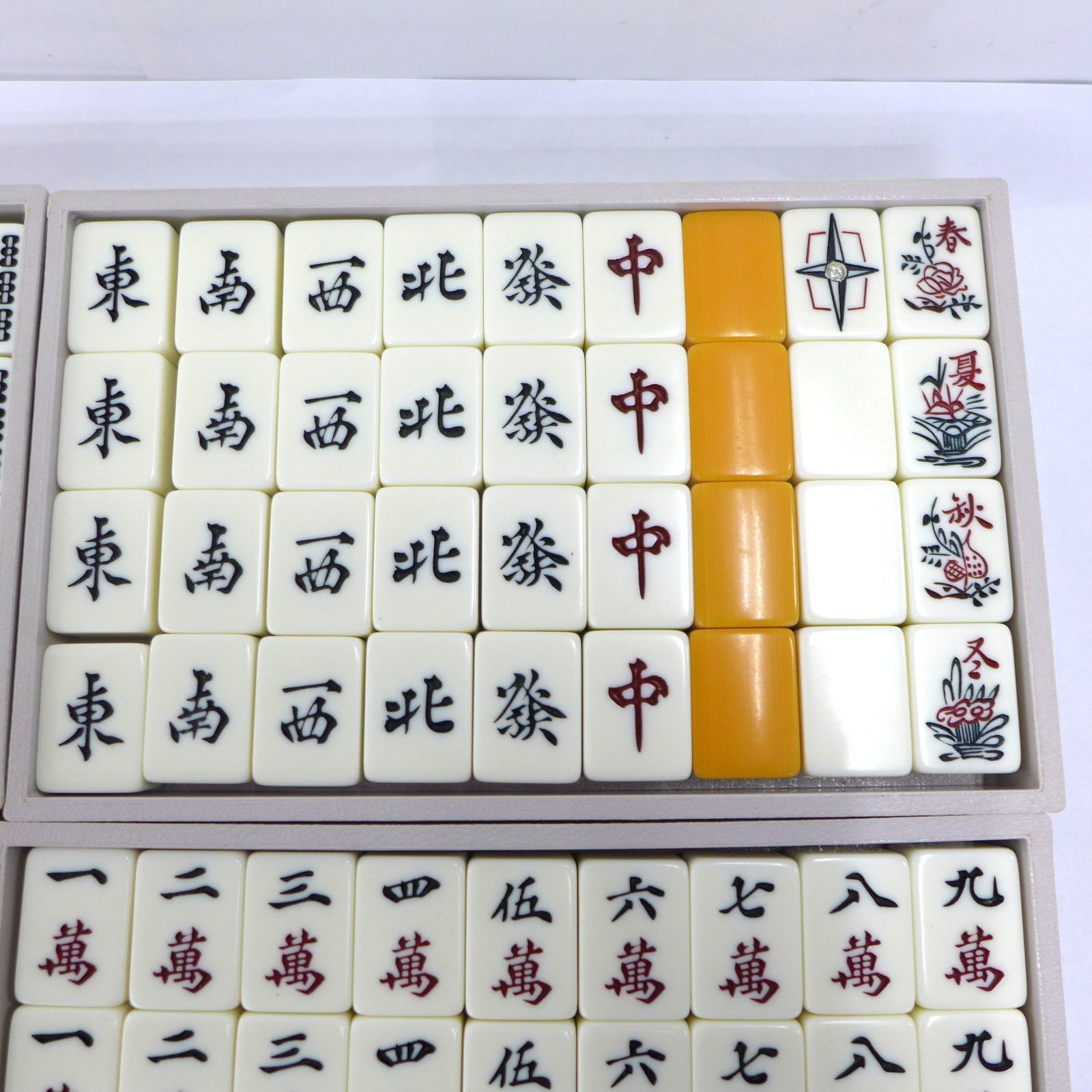 希少】任天堂 役満 麻雀牌 公田店 - メルカリ