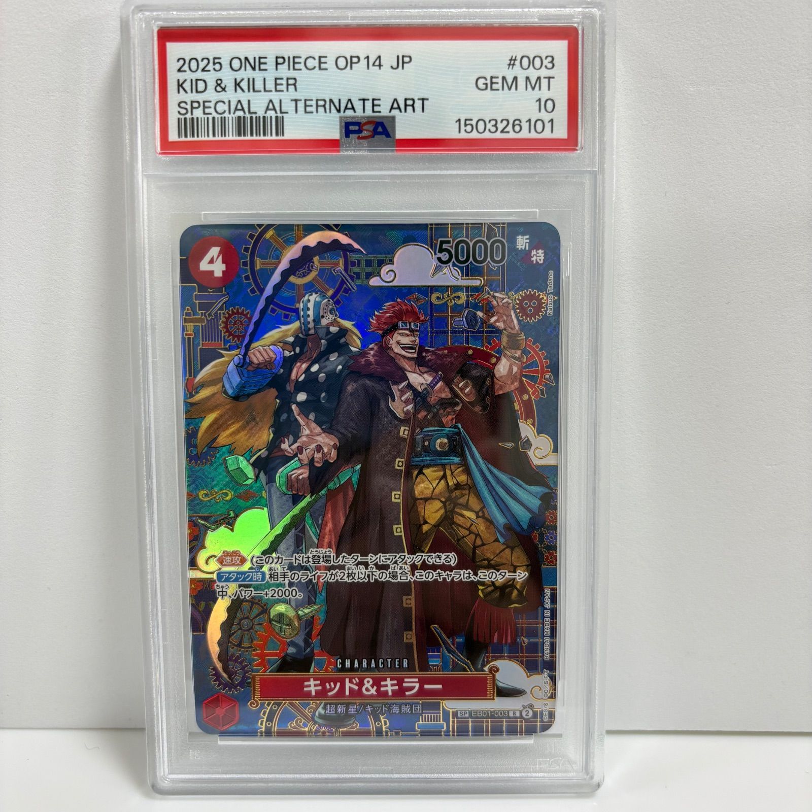 psa10 キッド＆キラー R-SPC :和柄アート [EB01-003](ブースターパック