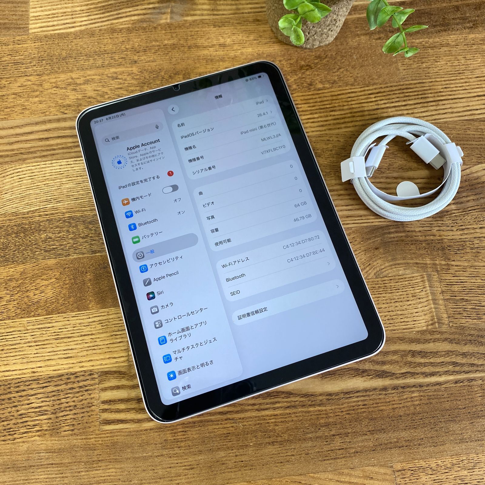 新品同様 iPad Mini 6 64GB ピンク WiFi版 送料無料 - メルカリ