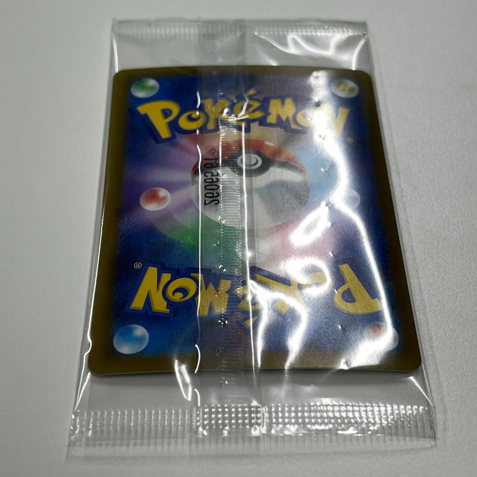 素体 極美品 Pokemon ポケモン ポケモンカード フクオカのピカチュウ