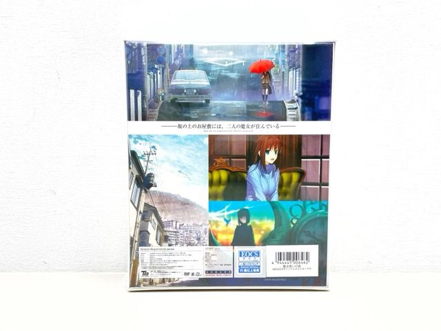 魔法使いの夜 初回版 Amazonオリジナル特典ポストカード付 ※未開封