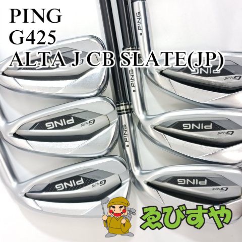 入間□【中古】 アイアンセット ピン G425 6本(5-9 W) ALTA J CB SLATE