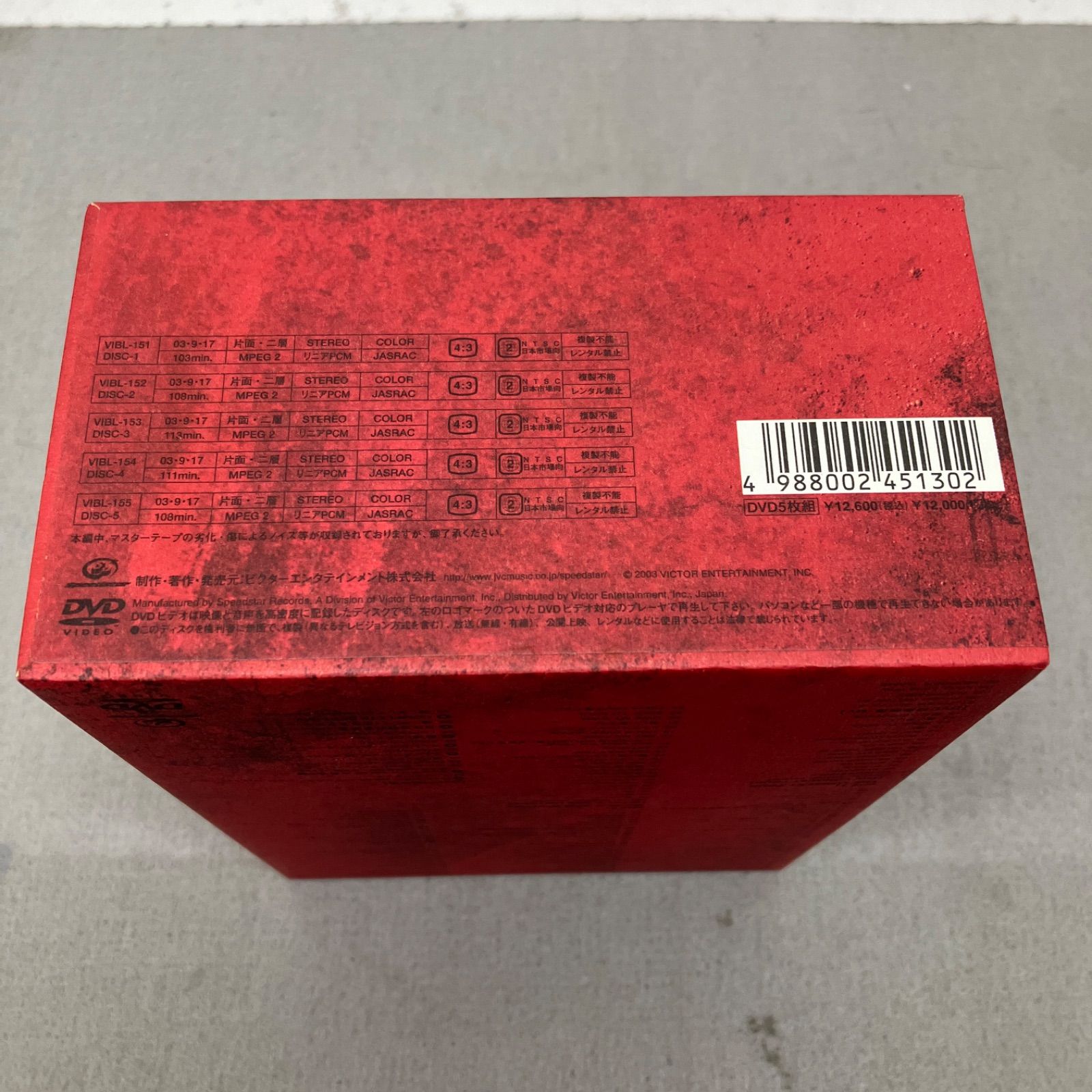 ARB/ARB RED BOX 1978-1990 COMPLETE DVD … ARB RED BOX 1978-1990 COMPLETE DVD SET PB6033 f013 - メルカリ