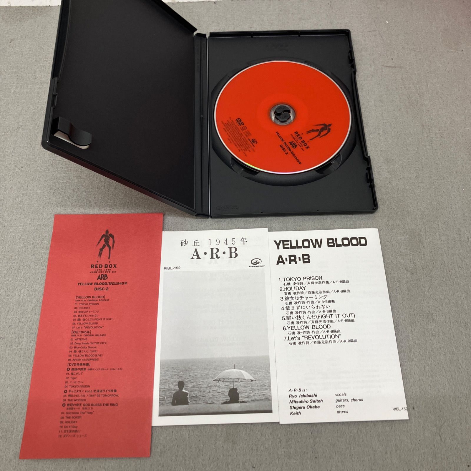 ARB RED BOX 1978-1990 COMPLETE DVD SET PB6033 f013 - メルカリ