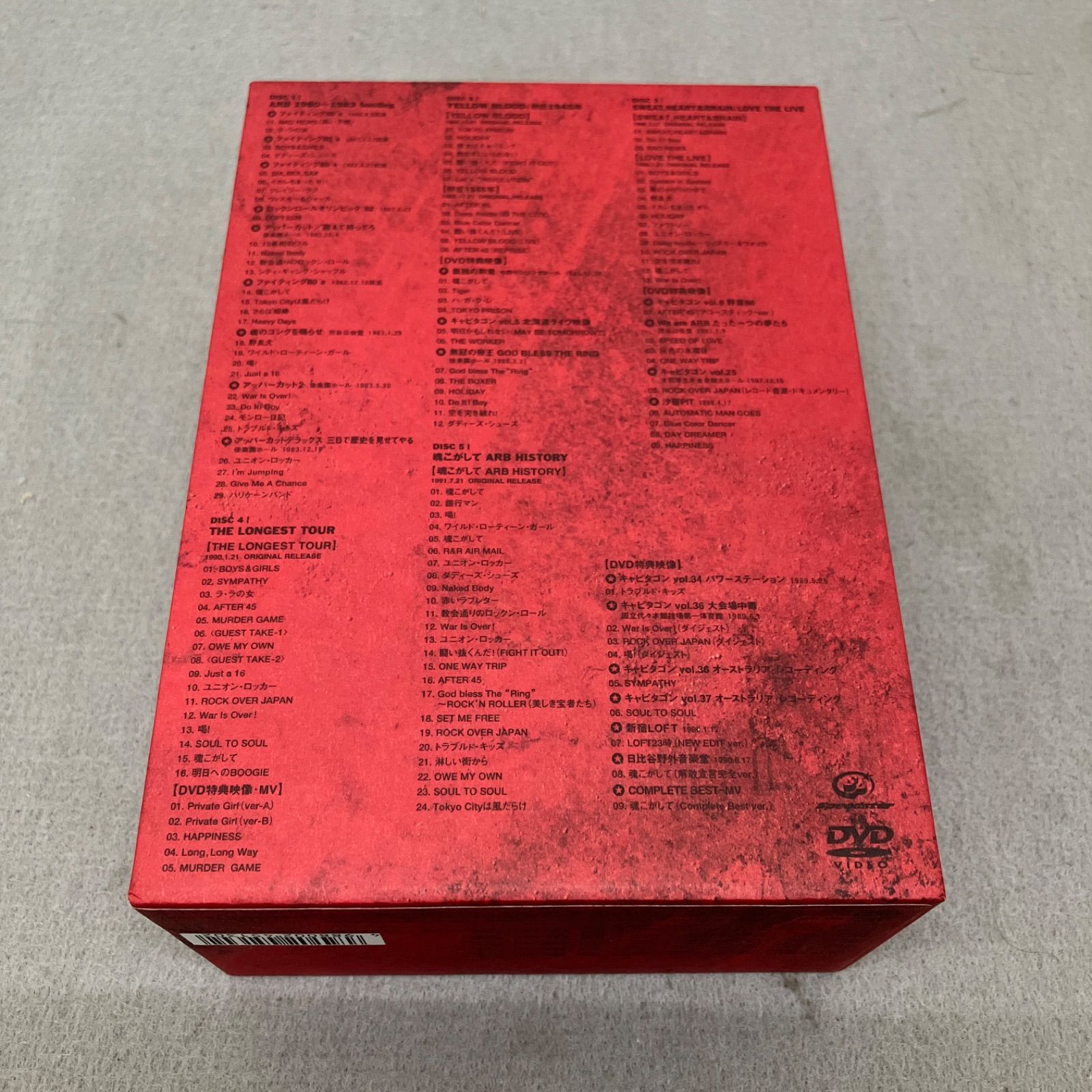 ARB RED BOX 1978-1990 COMPLETE DVD SET PB6033 f013 - メルカリ