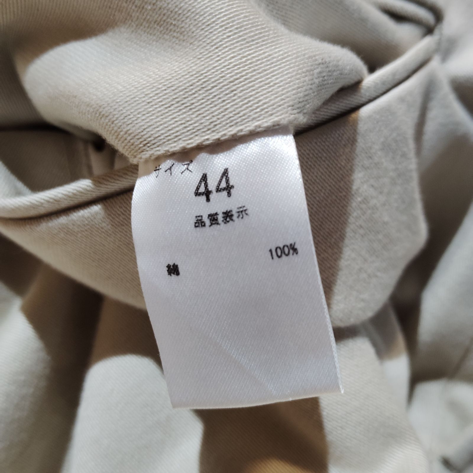 NEAT コットン2タックパンツ 44 ニート - メルカリ