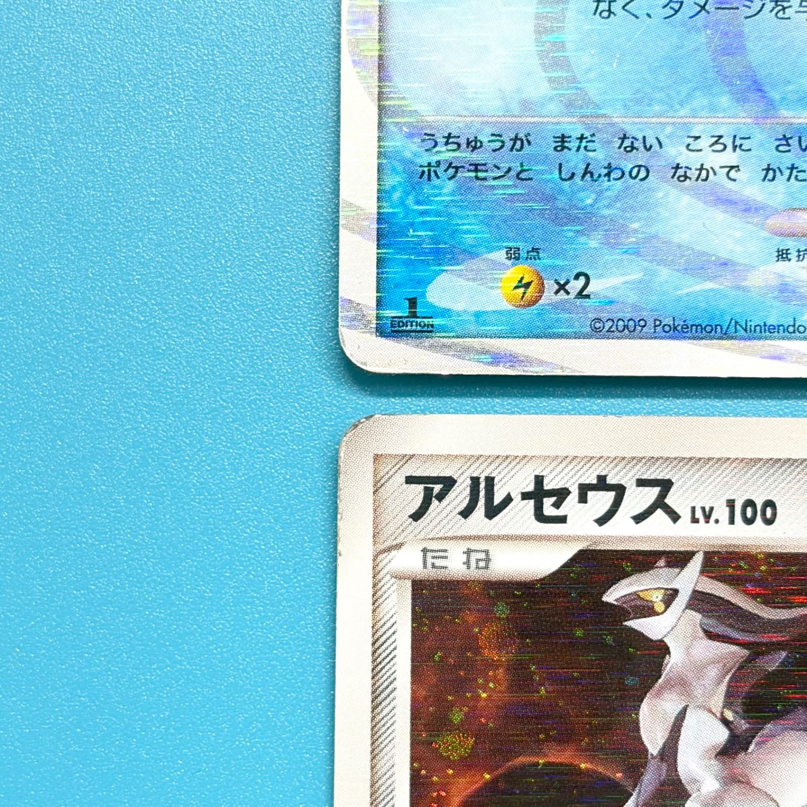 ポケモンカード アルセウス まとめ売り 16枚セット まとめ売り】ポケモンカード まとめ売り 4枚セット - メルカリ