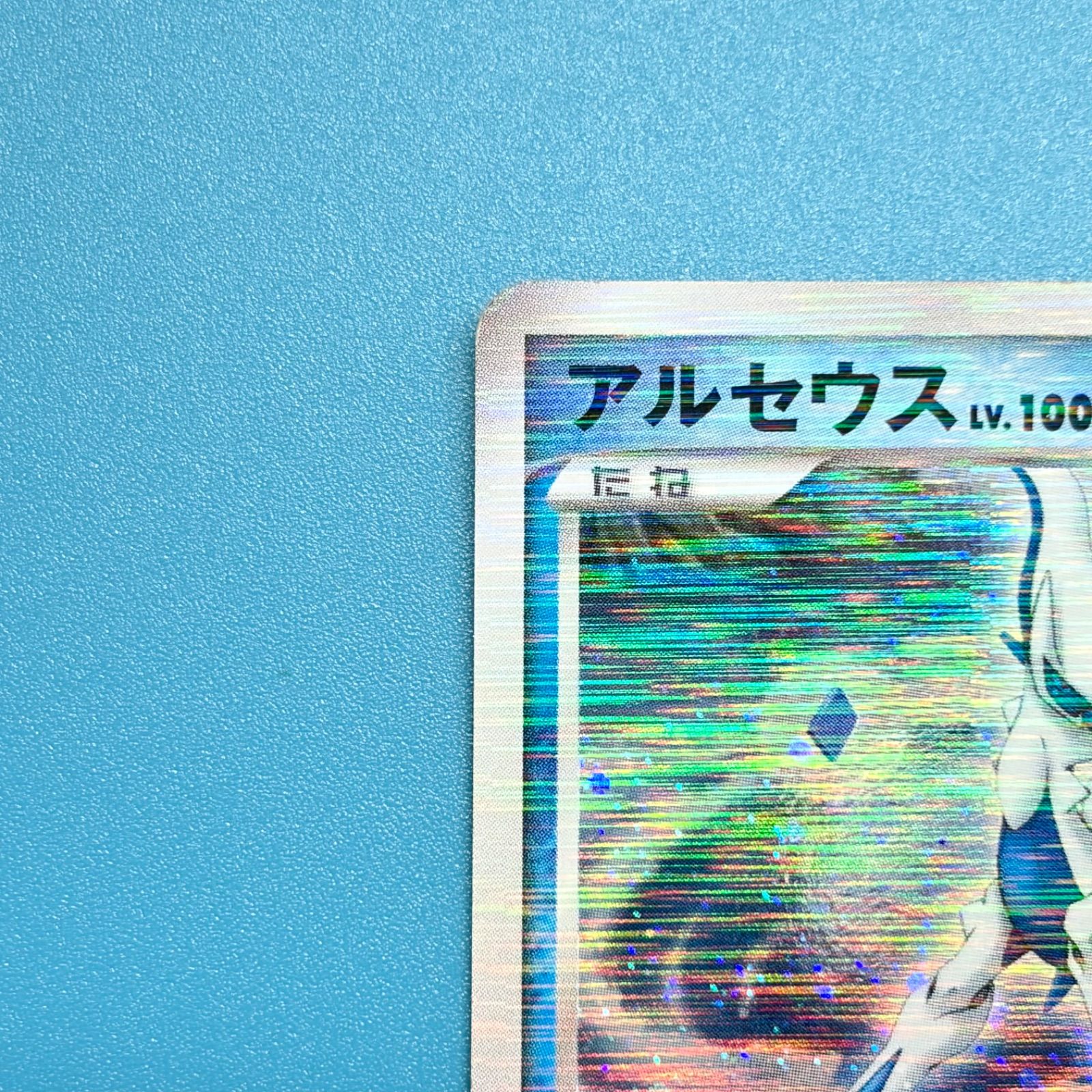まとめ売り】ポケモンカード まとめ売り 4枚セット - メルカリ