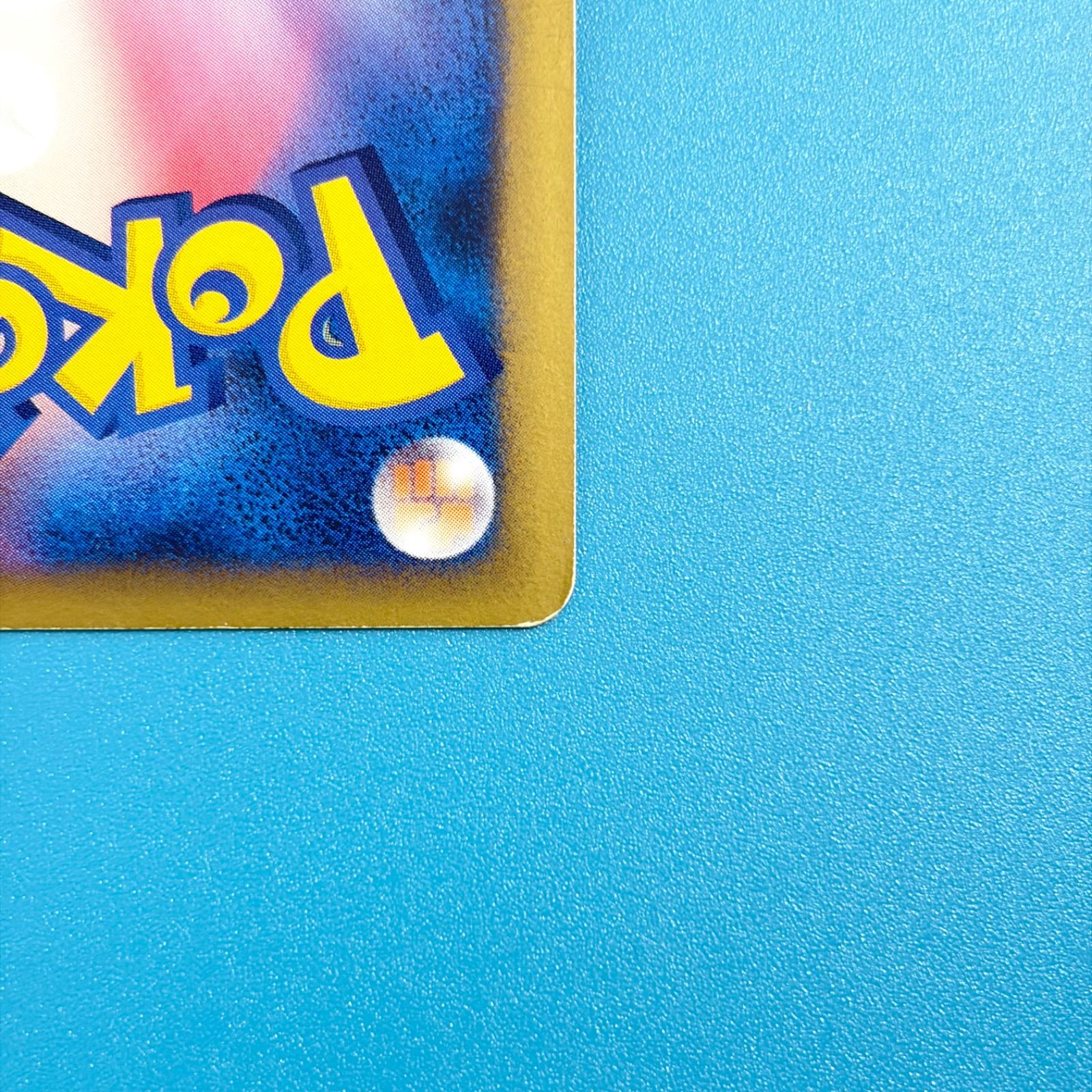 まとめ売り】ポケモンカード まとめ売り 4枚セット - メルカリ