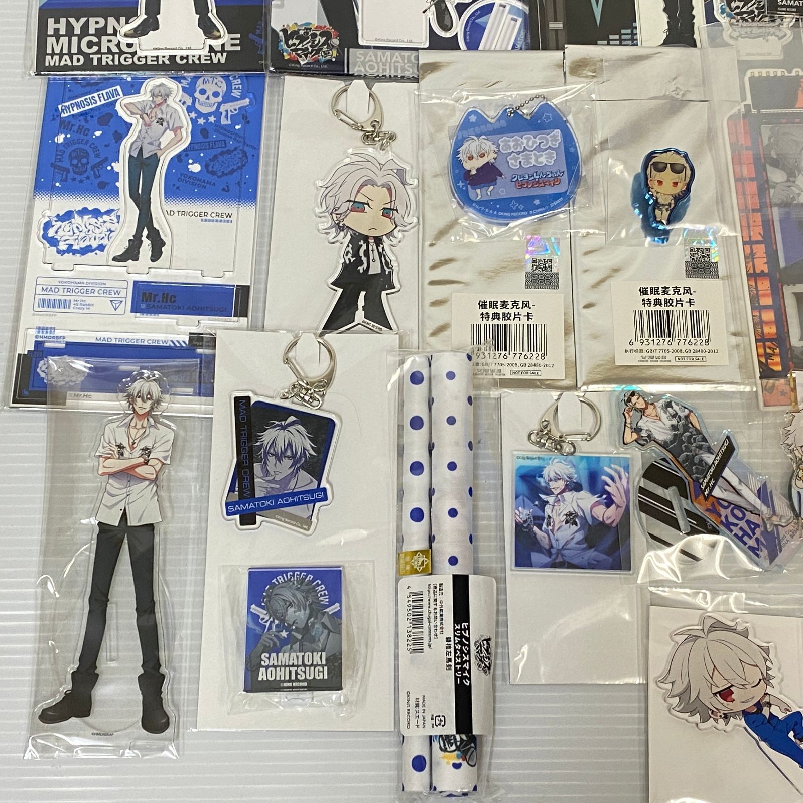 △80 ヒプノシスマイク 碧棺左馬刻 グッズセット まとめ ヒプマイ 中古