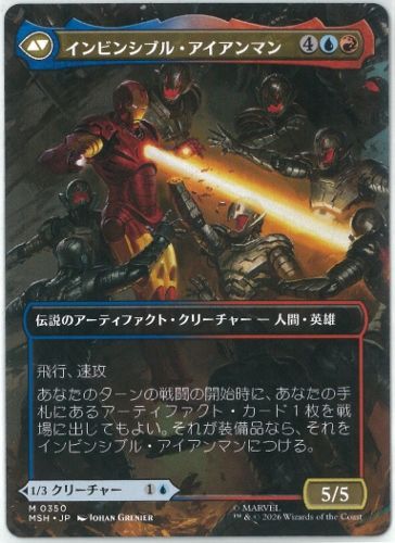 MTG/日本語版/トニー・スターク/Tony Stark/ボーダーレス/マーベル 
