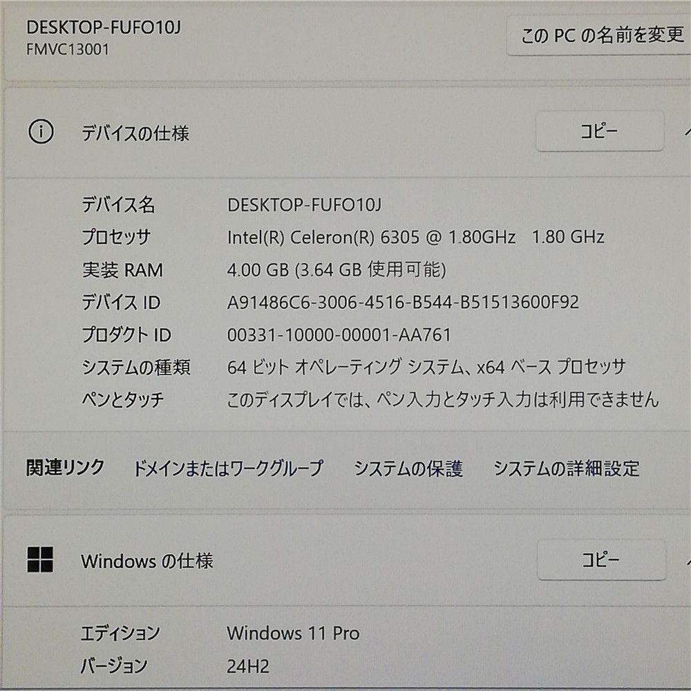 美品】富士通 U9311M Celeron SSD Win11 Office - メルカリ