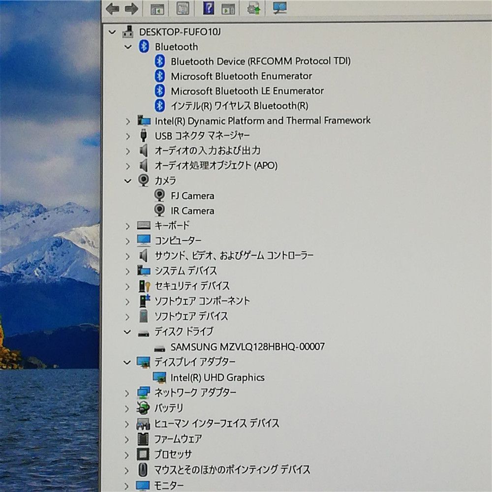 美品】富士通 U9311M Celeron SSD Win11 Office - メルカリ