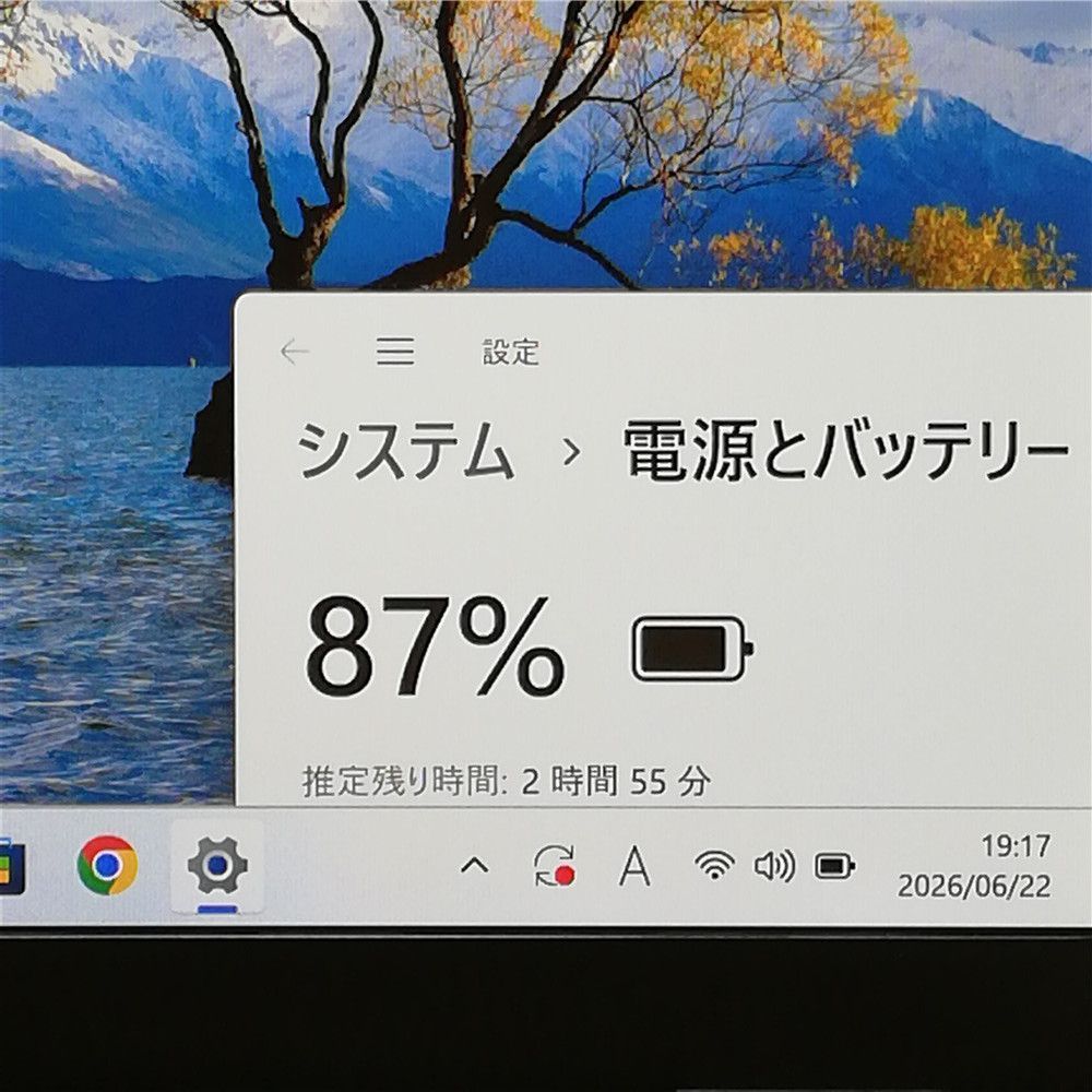 美品】富士通 U9311M Celeron SSD Win11 Office - メルカリ
