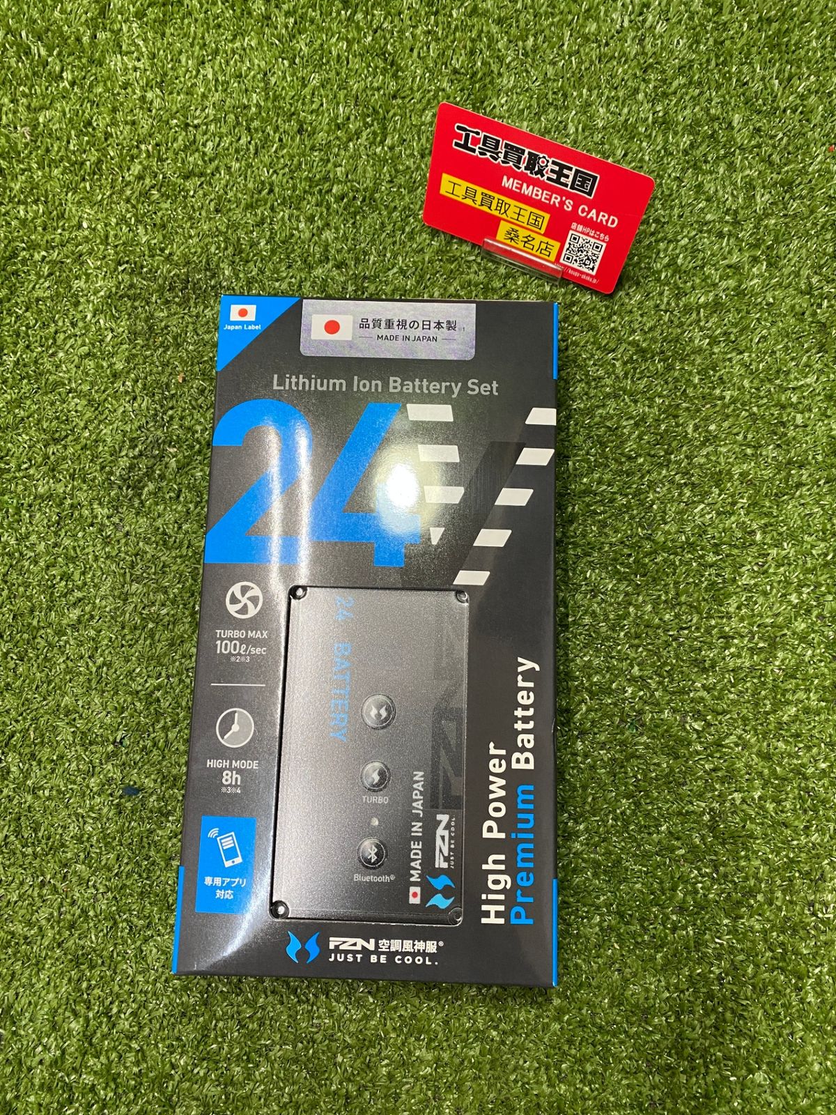 【未使用品】【0902】サンエス 空調風神服 24V リチウムイオンバッテリーセット　RD9690PJ　ITNL6SG4JW4G