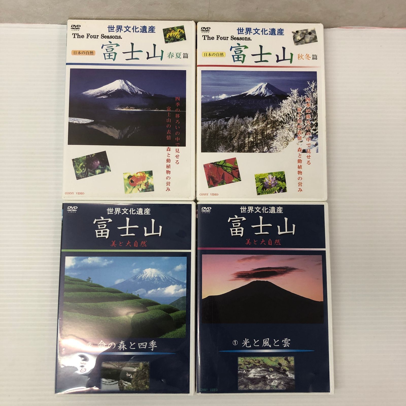 □【2個口発送】富士山 DVD 4種セット 中古品 smedv097031 - メルカリ