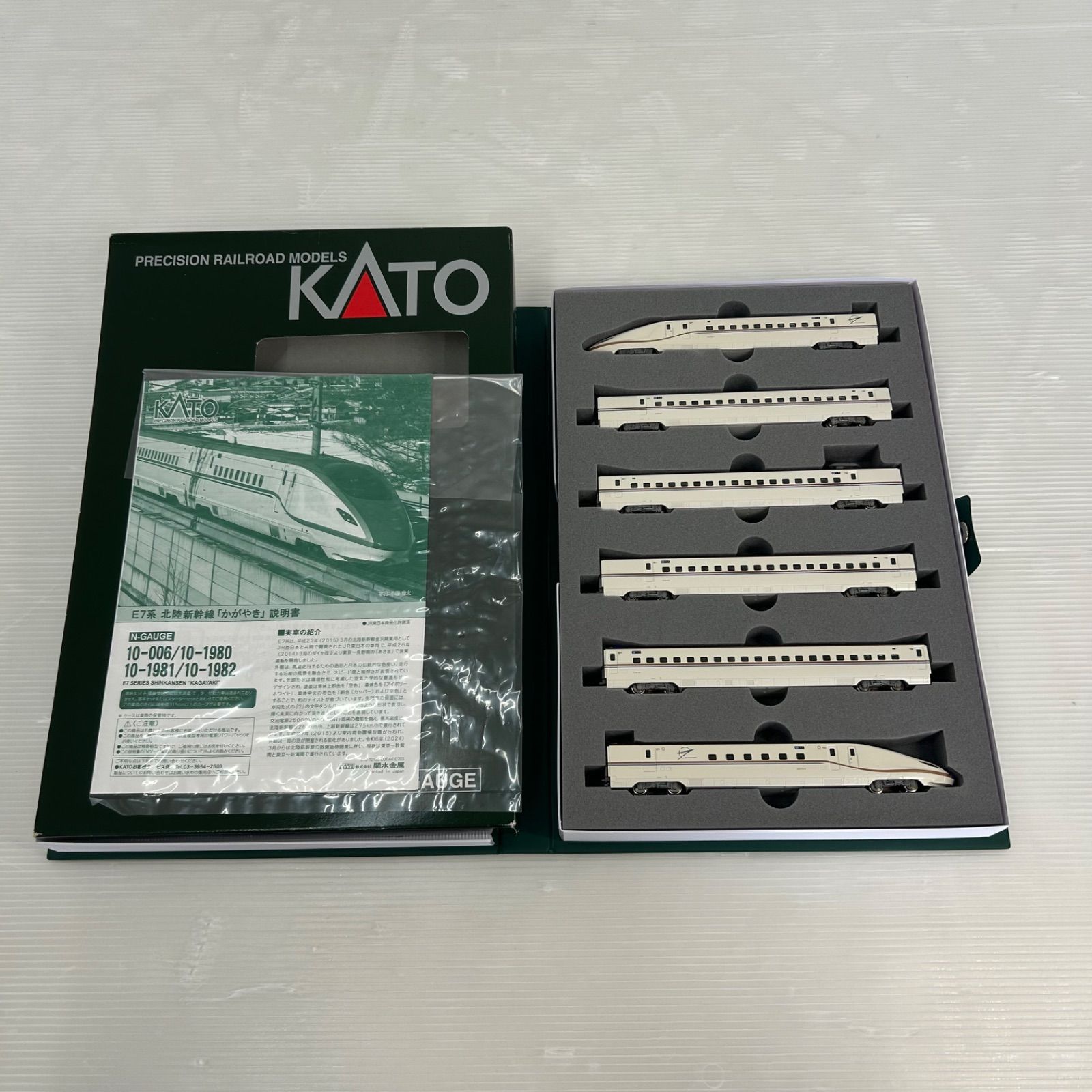 ☆KATO 関水金属 鉄道模型 Nゲージ ☆10-1981 E7系 北陸新幹線 かがやき