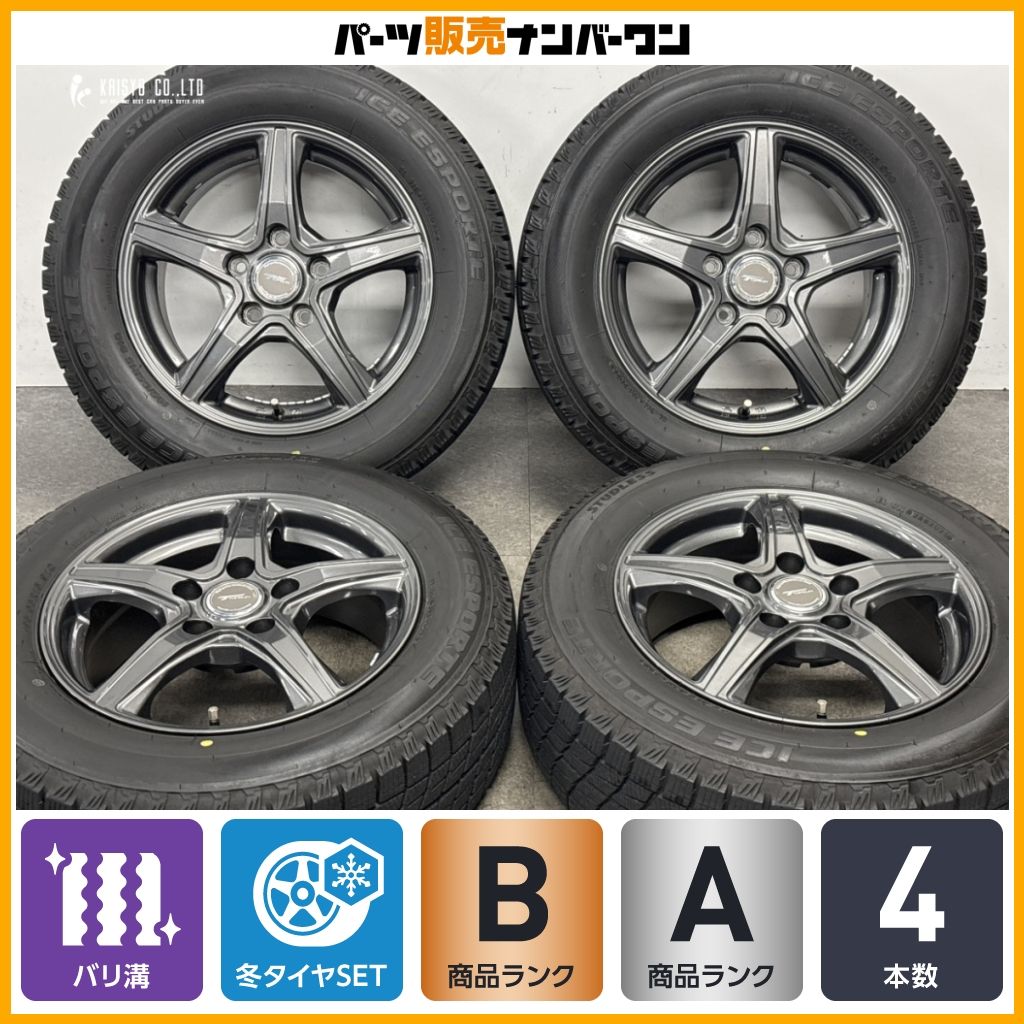 バリ溝 美品】トップラン 15in 6J +45 PCD114.3 アイスエスポルテ 195 バリ溝 美品】トップラン 15in 6J +45 PCD114.3 アイスエスポルテ 195