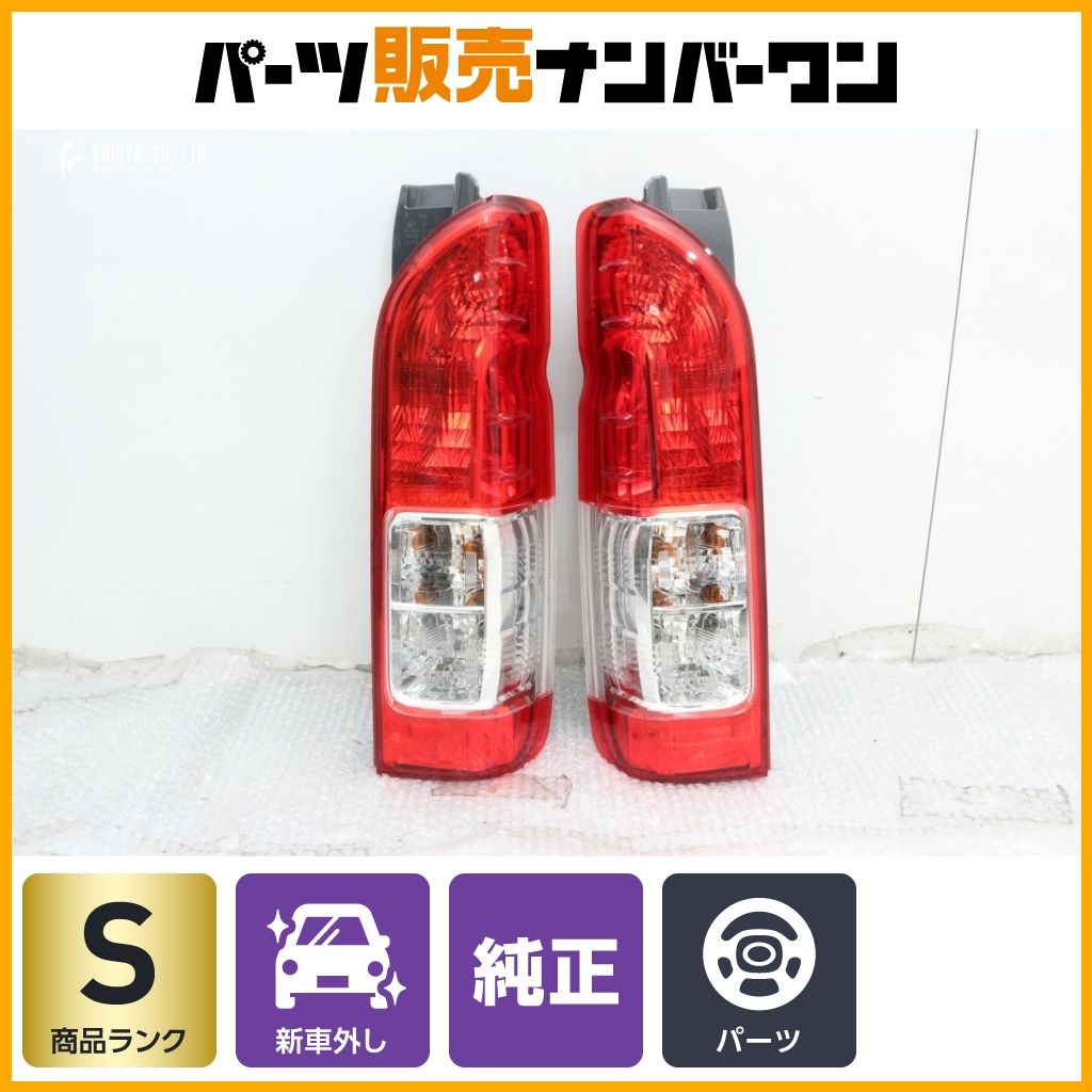 新車外し品】トヨタ 200 ハイエース 純正 LED テールライト 左右セット