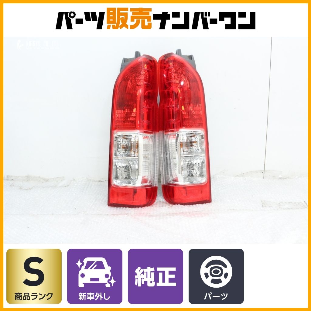 と*も様 新車外し/ハイエース 純正テールランプ 左右セット koito 26- 新車外し品】トヨタ 200 ハイエース 純正 LED テールライト 左右セット