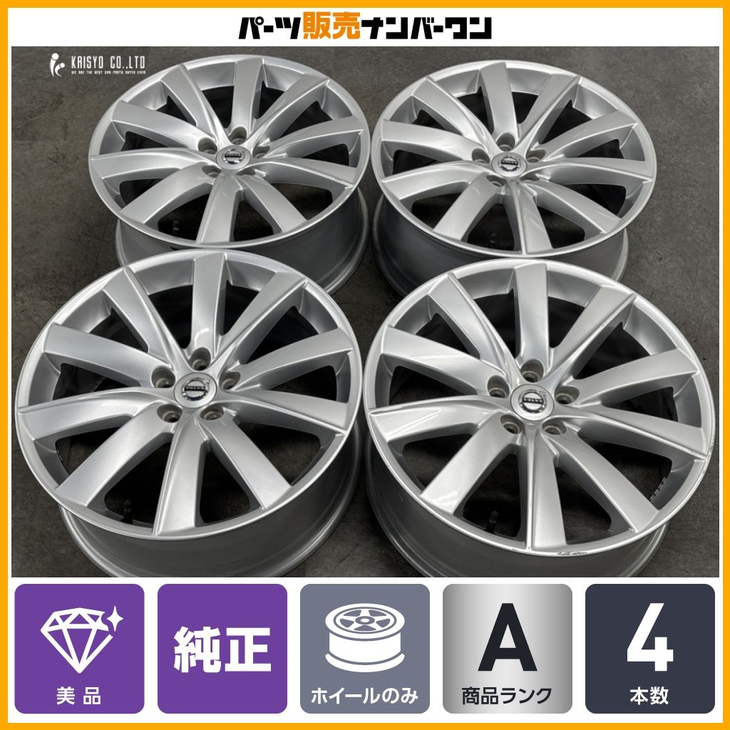 美品】ボルボ XC90 純正 19in 8J +42.5 PCD108 4本セット スタッドレス
