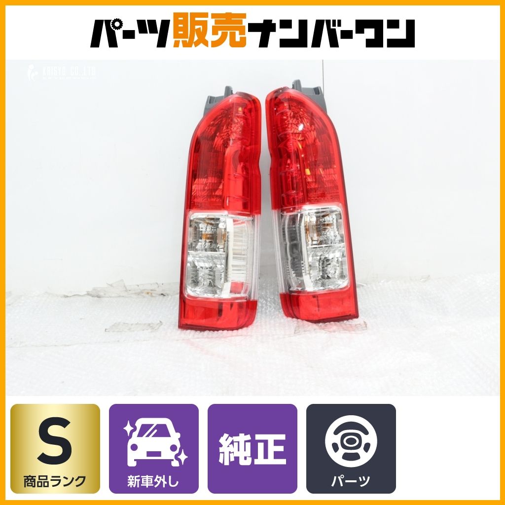 新車外し品】トヨタ 200 ハイエース 純正 LED テールライト 左右セット