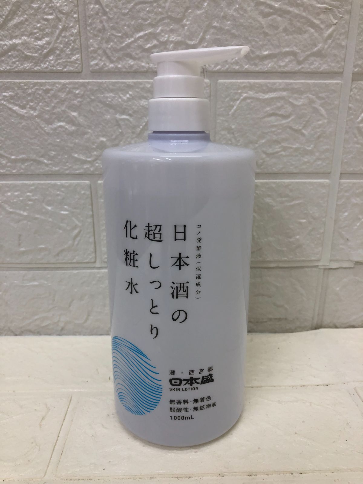 日本盛 日本酒の超しっとり化粧水 1000mL - メルカリ