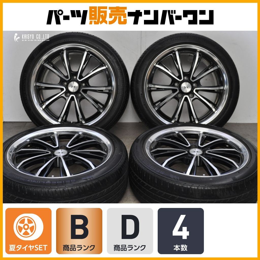 良好品】ウェッズ マーヴェリック 18in 7.5J +50 PCD114.3 セイバー