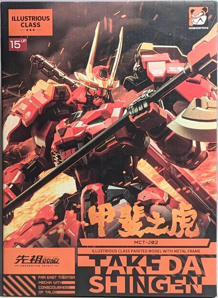 MOSHOWTOYS PROGENITOR EFFECT 卓越級・甲斐の虎