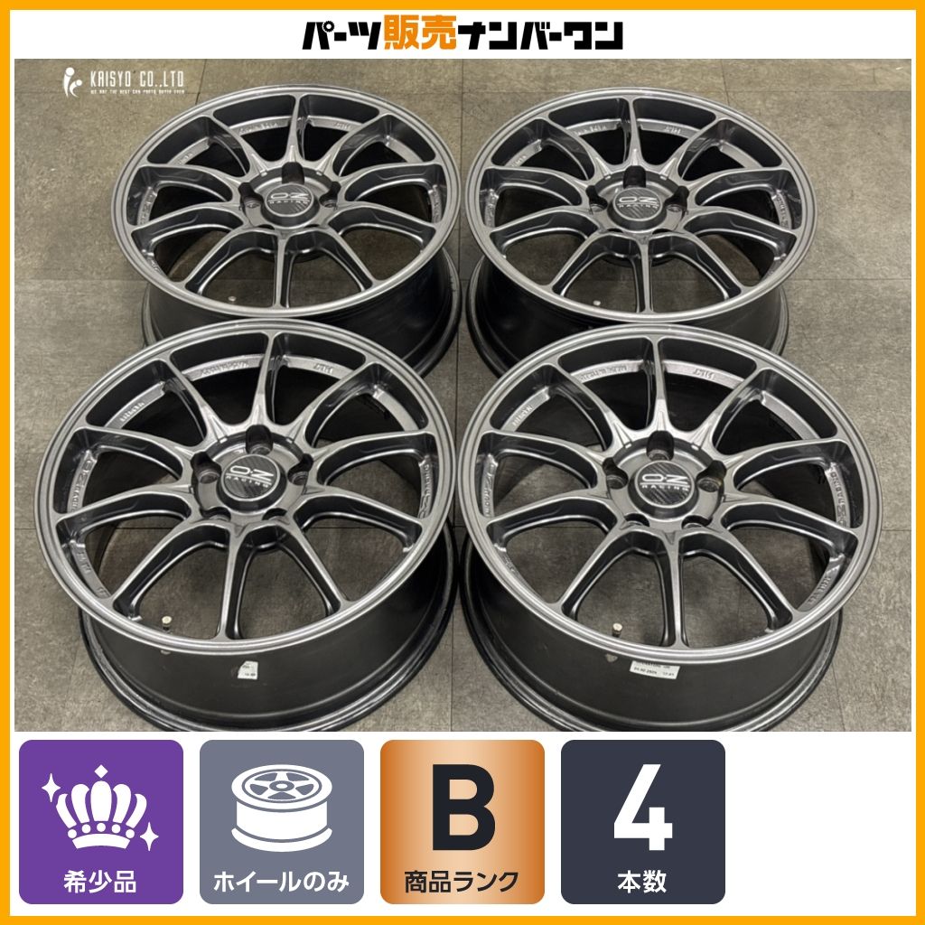 【大人気商品】OZ Racing Hyper GT HLT 17in 7.5J +45 114.3 4本 GRヤリス スイフトスポーツ NC ロードスター レヴォーグ GU インプレッサ 70,400円