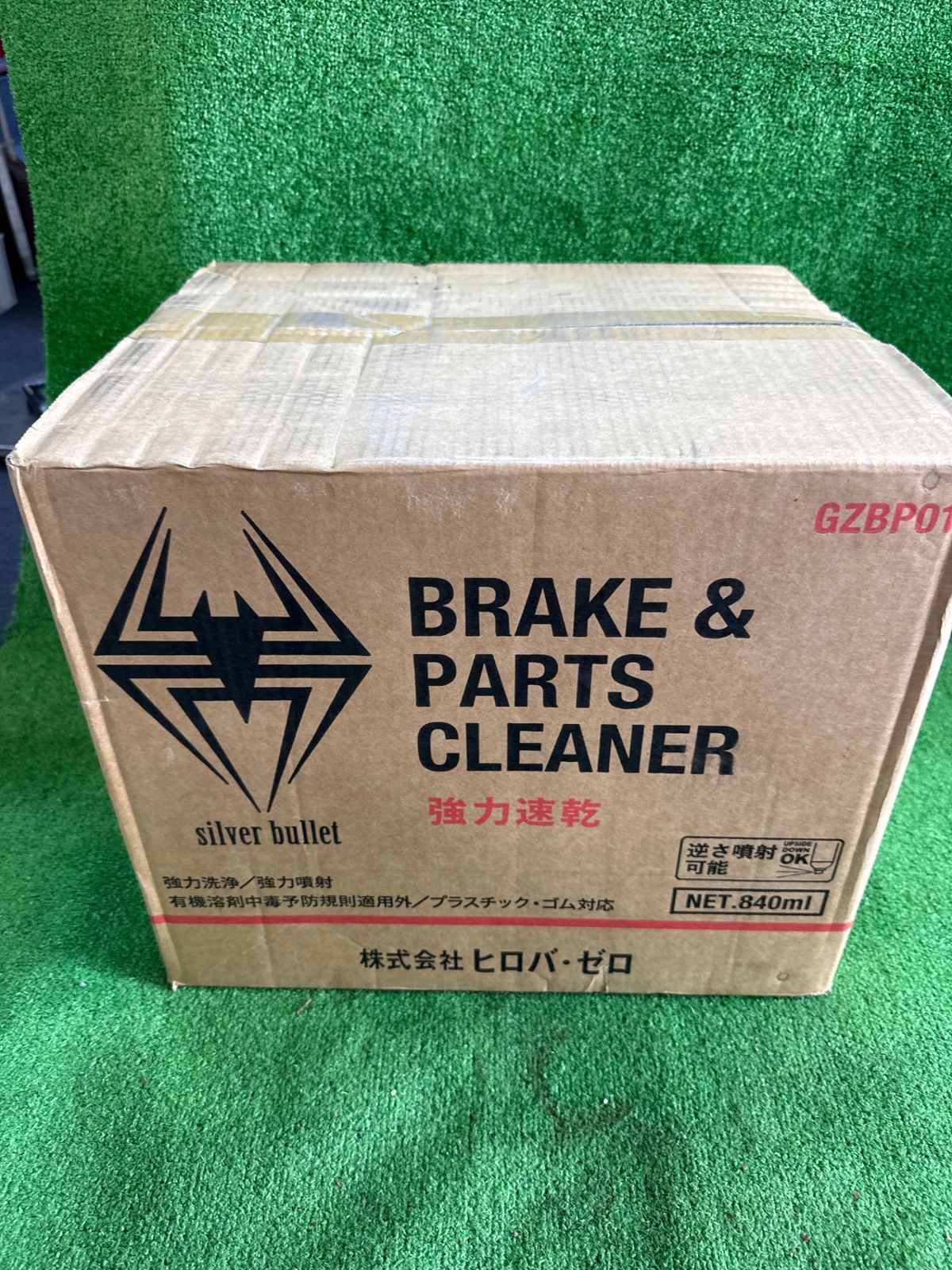 【長期保管品】ヒロバ ゼロ GZBP01 速乾 ブレーキアンドパーツクリーナー 840ml 1箱30本セット ※現状品(テ-325)