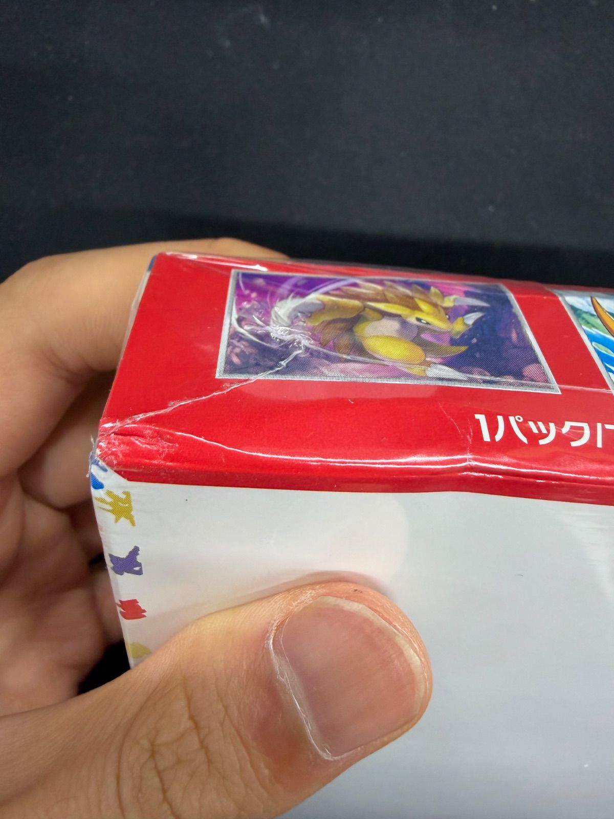 ポケモンカード 151 未開封 BOX シュリンク付き - メルカリ