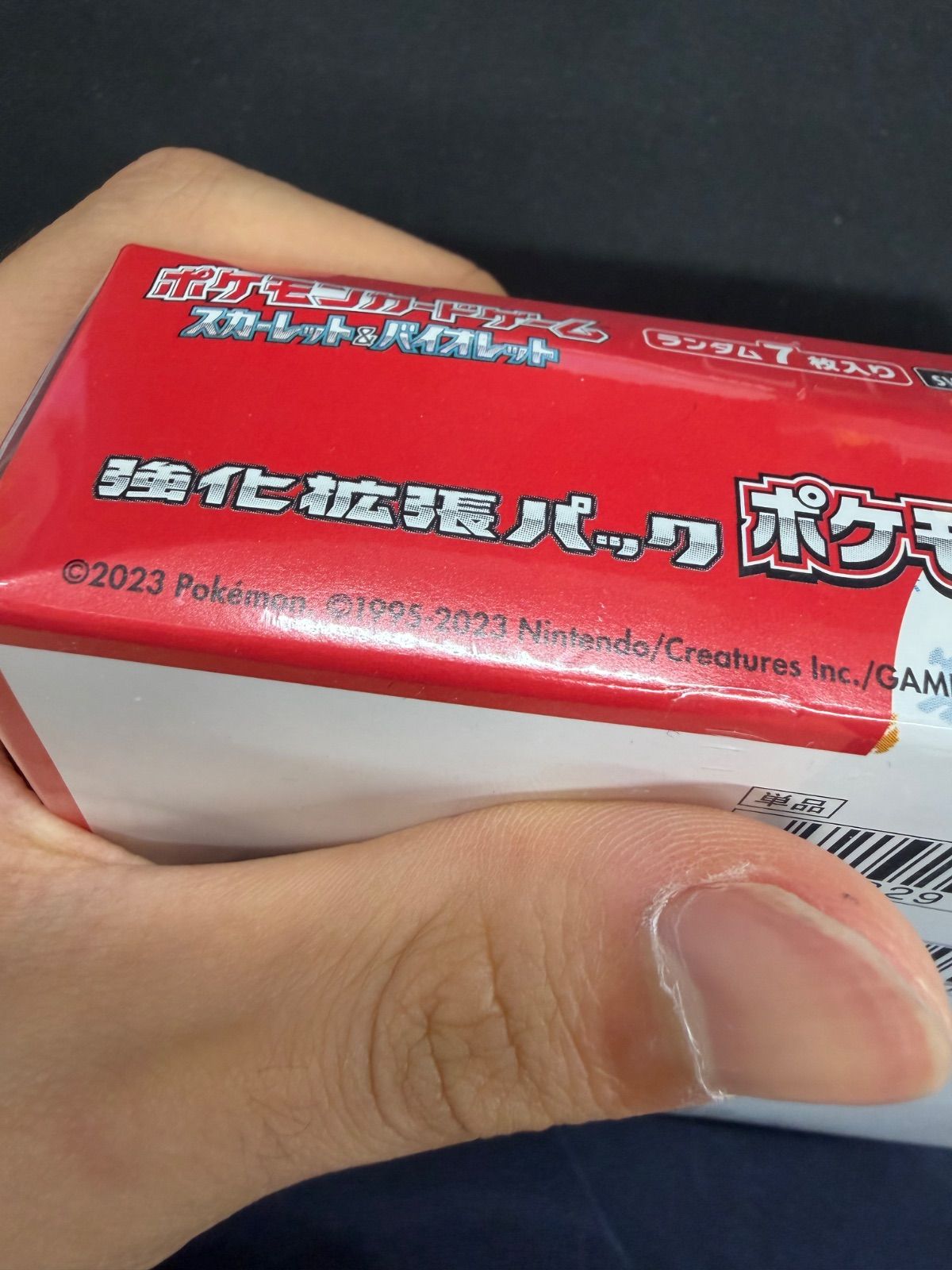 ポケモンカード 151 未開封 BOX シュリンク付き - メルカリ