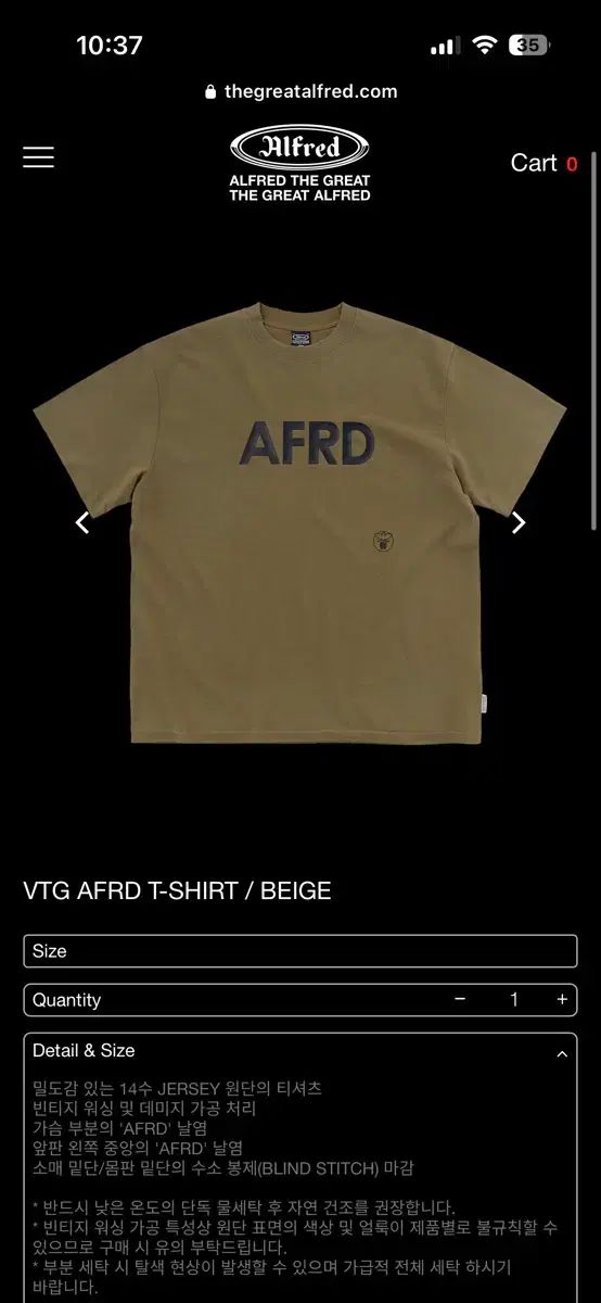 HERITAGE FLOSS Alfred 半袖Tシャツ