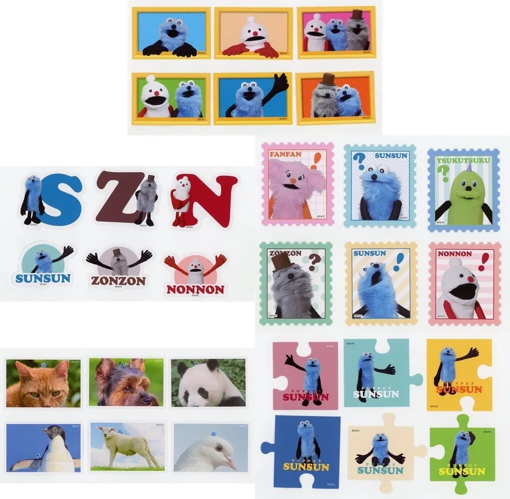 中古】シール・ステッカー 全5種セット ステッカーセット 「Happyくじ