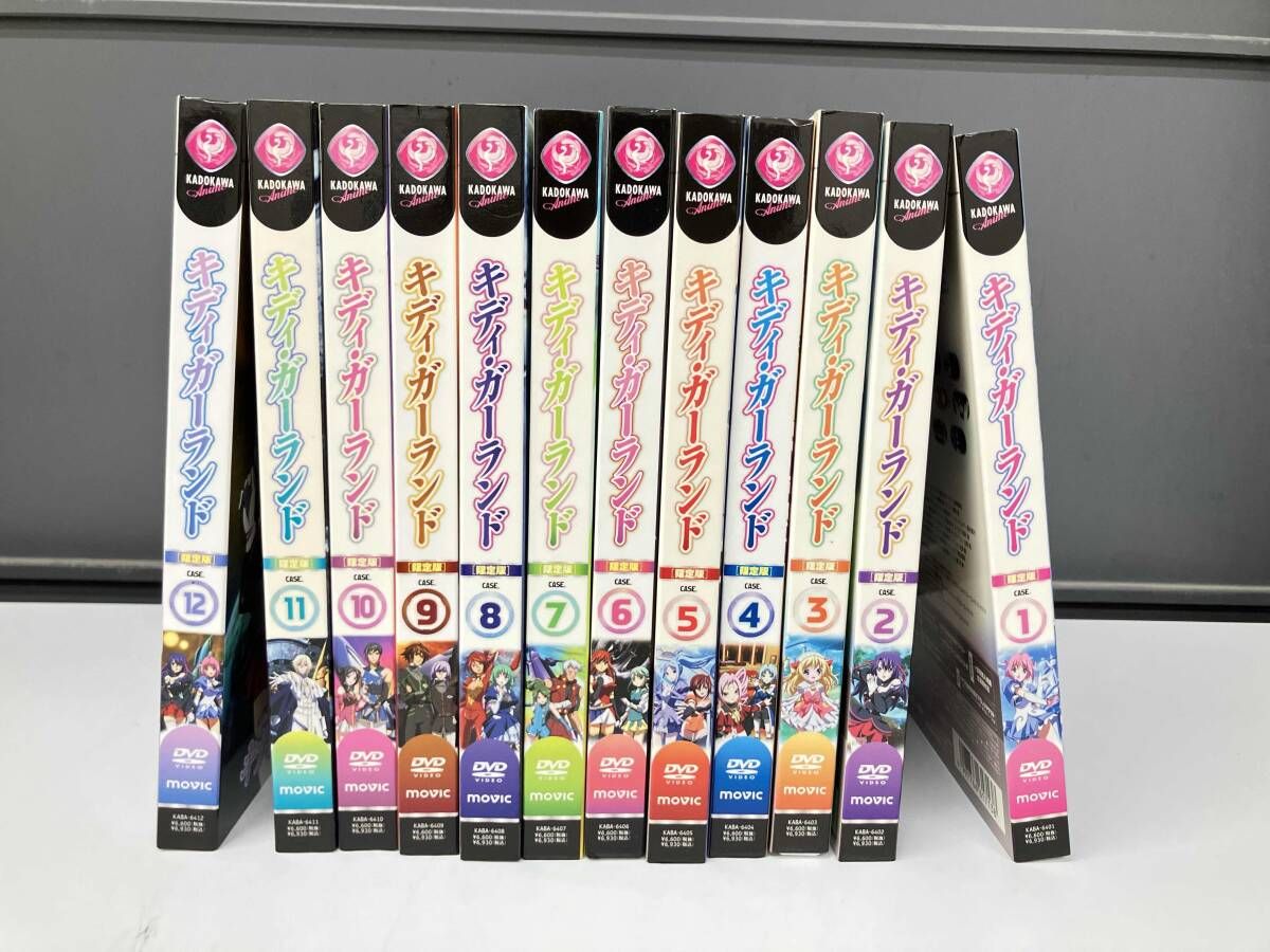 DVD 【※※※】[全12巻セット]キディ・ガーランド 第1~12巻(限定版
