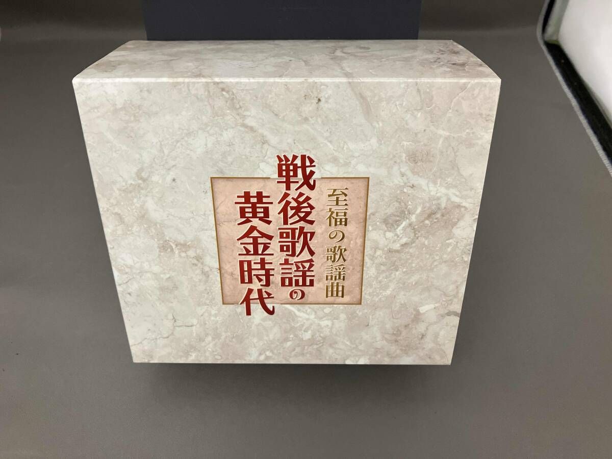 オムニバス) CD 至福の歌謡曲 戦後歌謡の黄金時代(6CD) - メルカリ