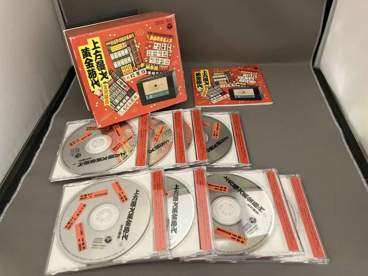 趣味/教養) CD 上方漫才 黄金時代(実況録音) - メルカリ