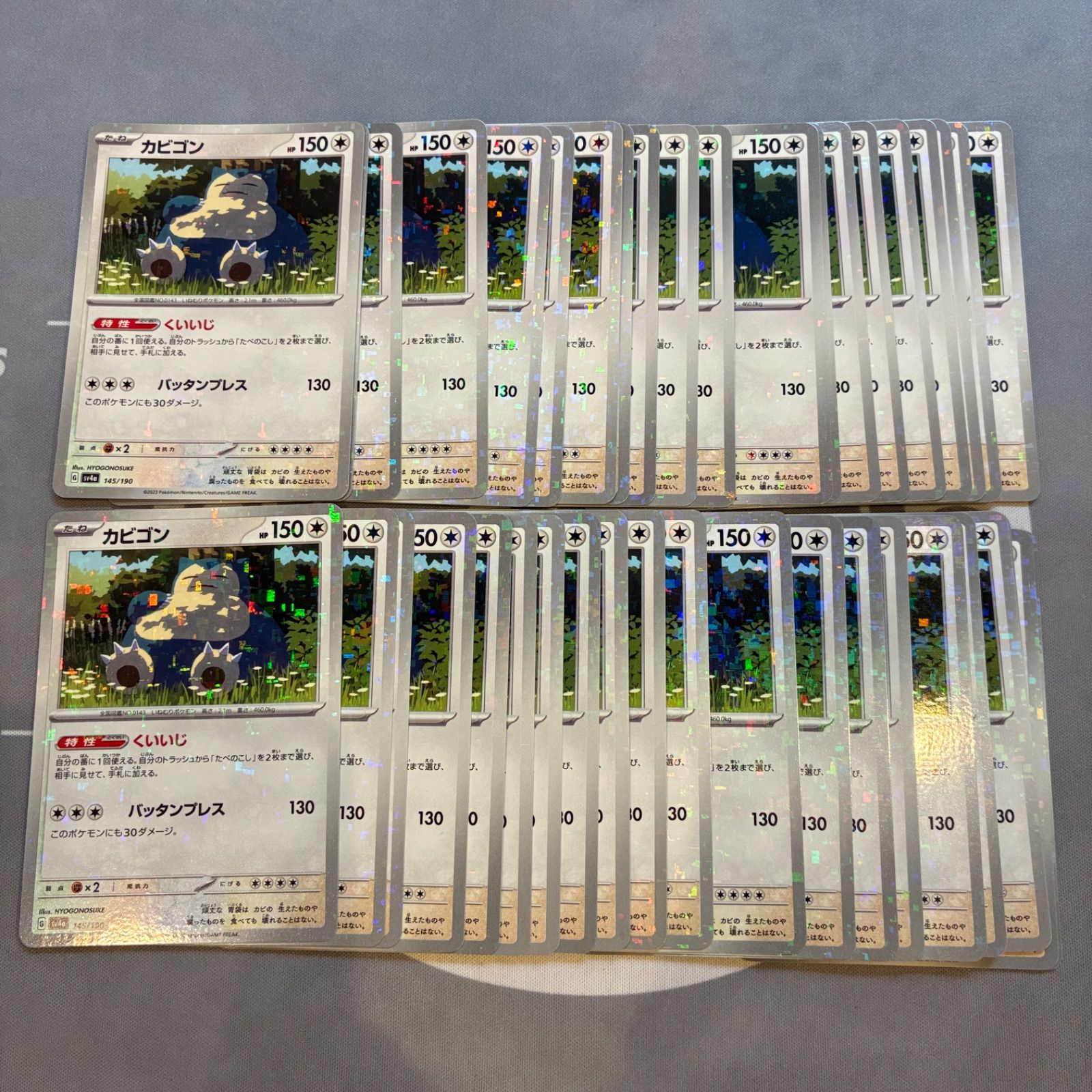 B916 ポケモンカード カビゴン くいいじ ミラーのみ まとめ売り 41枚