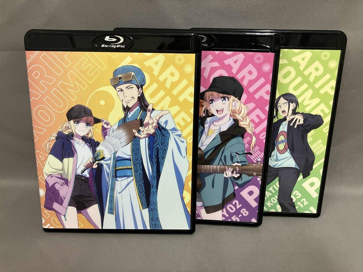 【※※※】[全3巻セット]パリピ孔明 第一~三計(Blu-ray Disc)