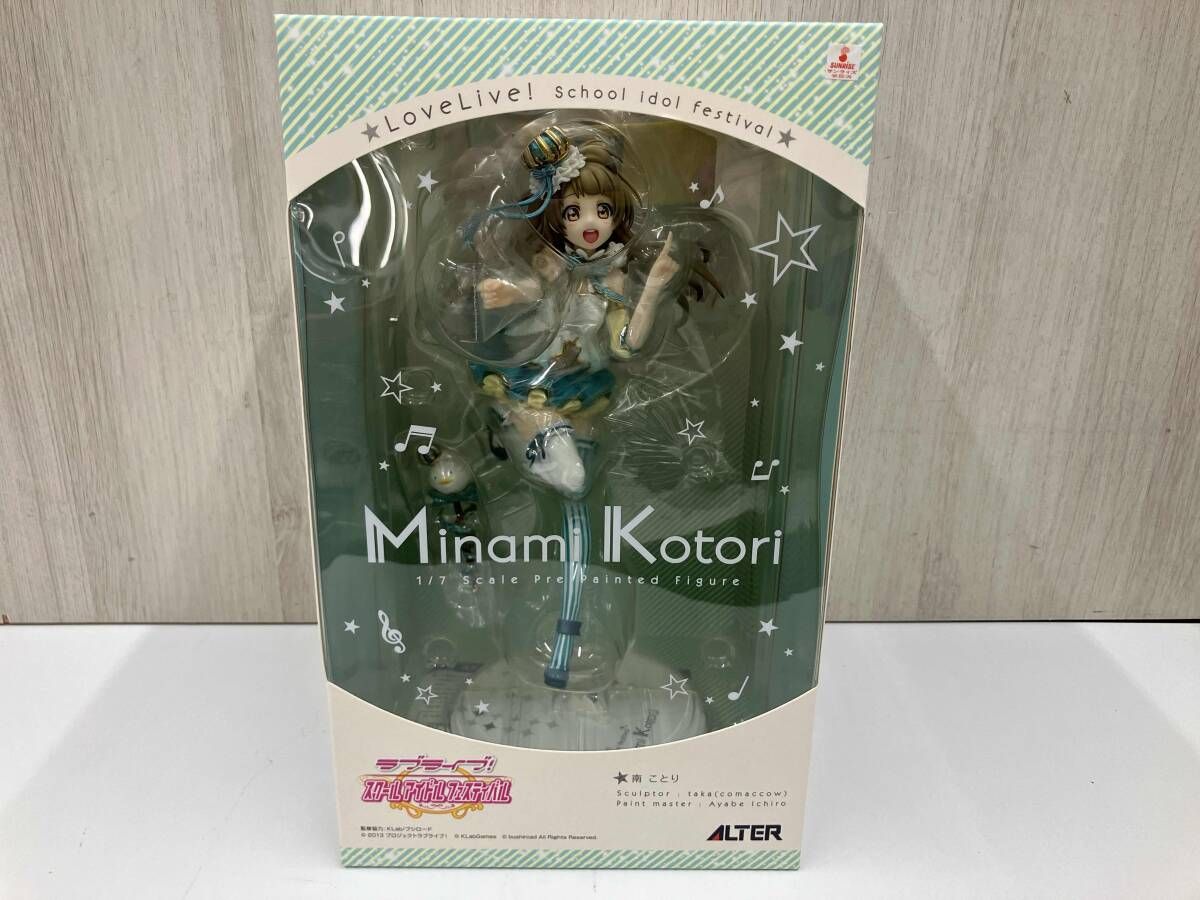 【箱付き】 アルター 南ことり 1/7 ラブライブ!