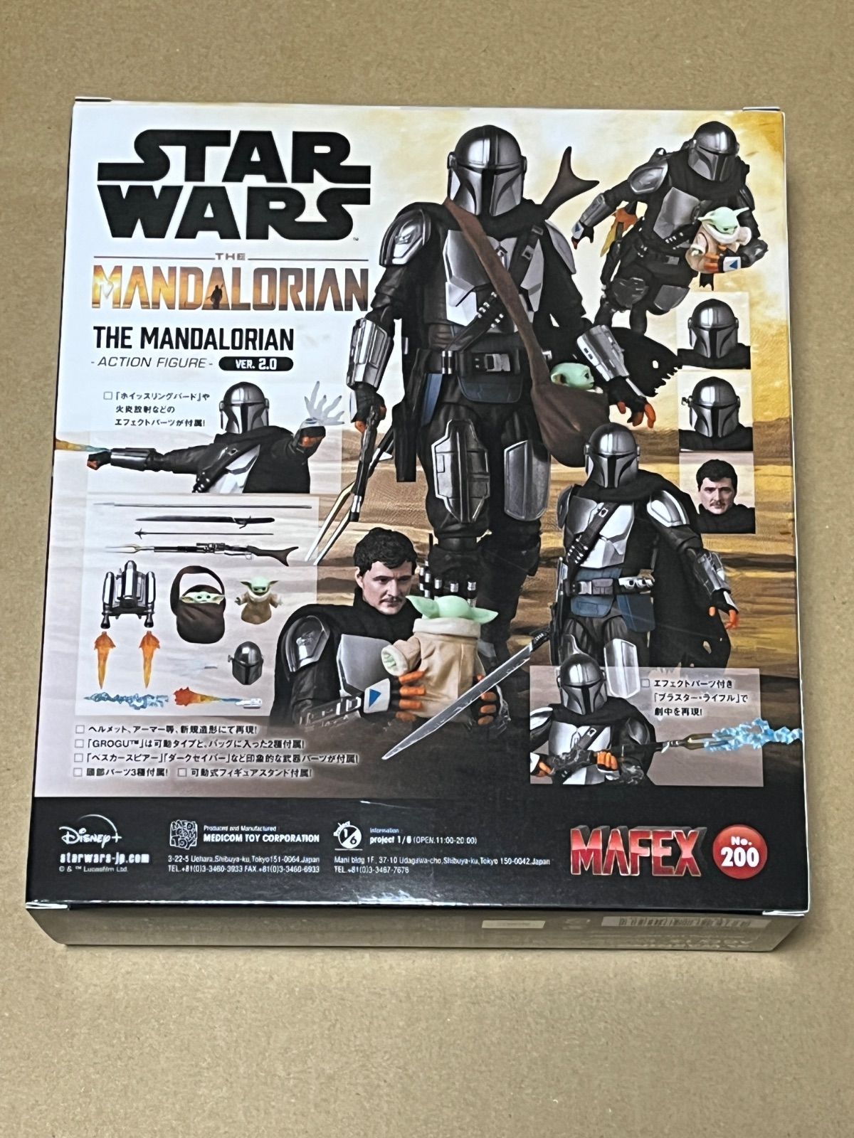 新品未開封 メディコム・トイ(MEDICOM TOY) MAFEX マフェックス No.200