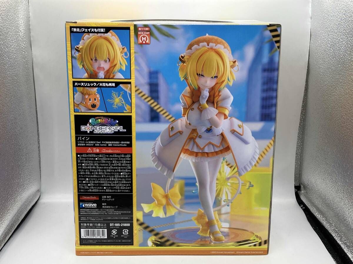 未開封品 ウェｰブ パイン 1/7 DreamTech ボンバｰガｰル - メルカリ