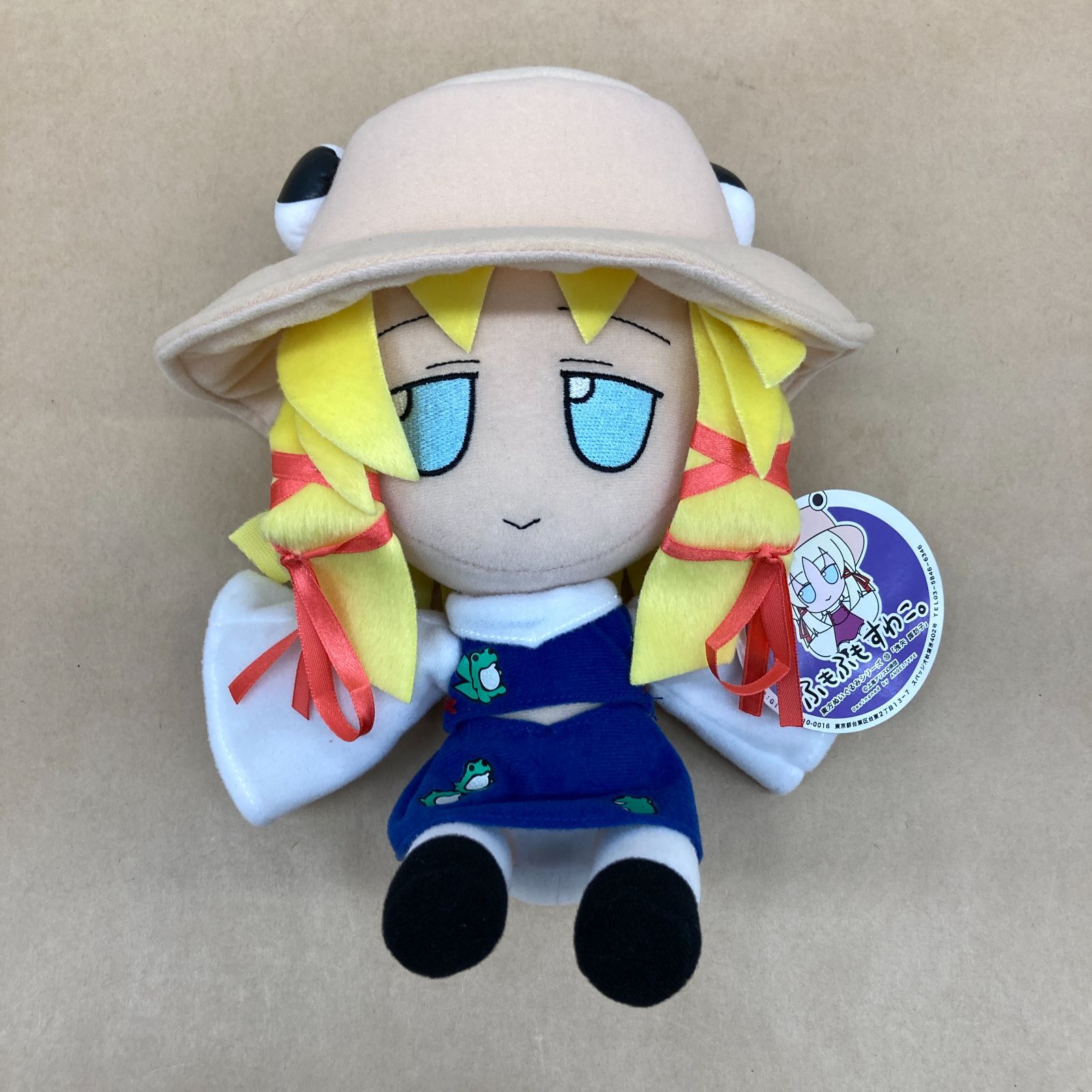 ギフト 東方プロジェクト 東方ぬいぐるみ ふもふもすわこ。 洩矢諏訪子