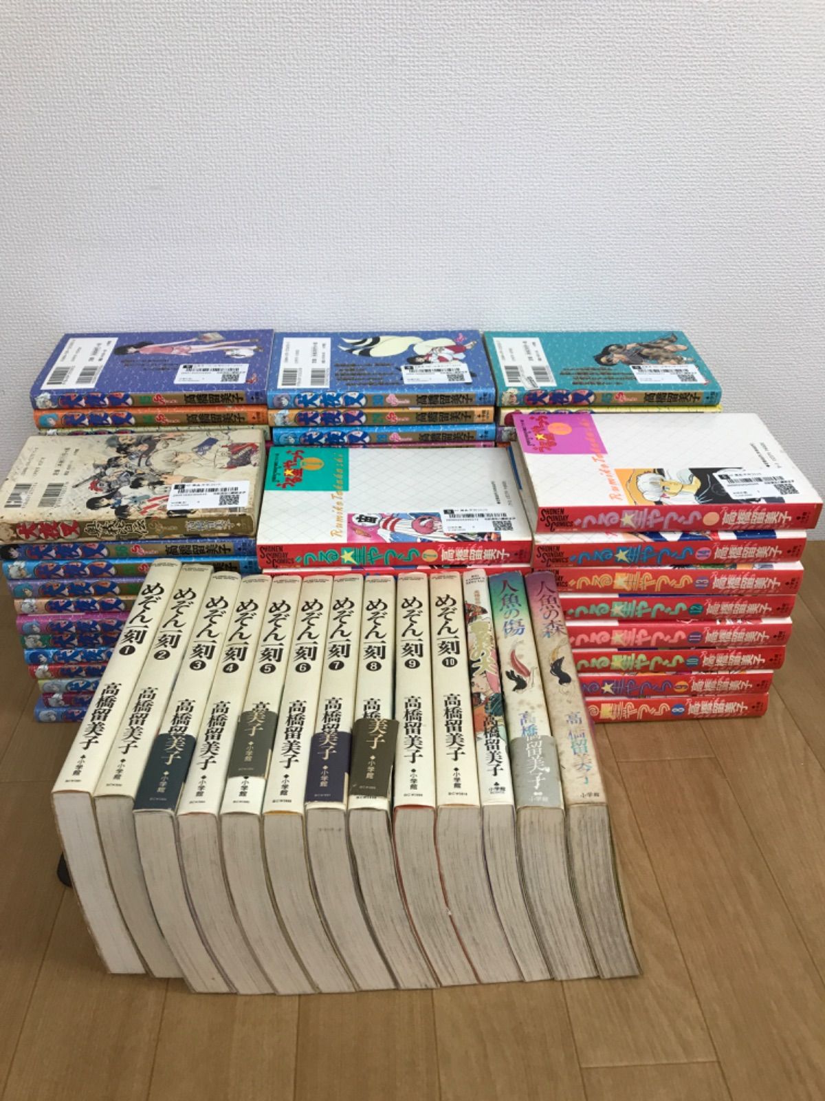 【準備中】高橋留美子　まとめ売り ☆【高橋留美子 コミックセット】めぞん一刻・犬夜叉・うる星やつら