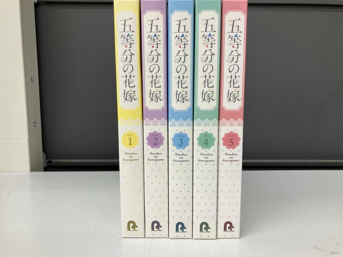 [全5巻セット]五等分の花嫁(1)~(5)(Blu-ray Disc)