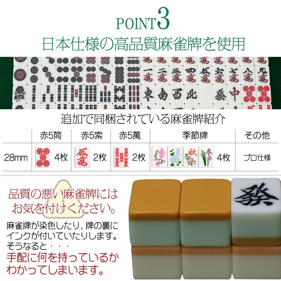 全自動麻雀卓 折りたたみ 麻雀卓 ガラス製脚 28mm マットブラック 2124