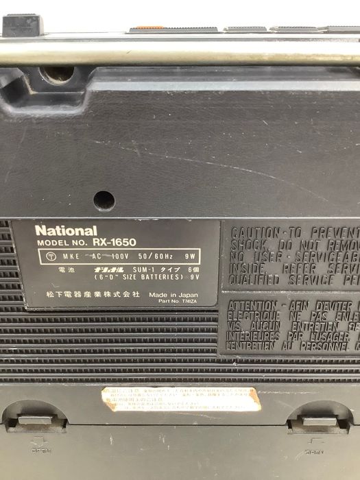 松下電器産業（株）製RX-S41カセットレコーダー H12 ナショナル 松下電器 RX-1650 ラジオ カセット レコーダー 昭和